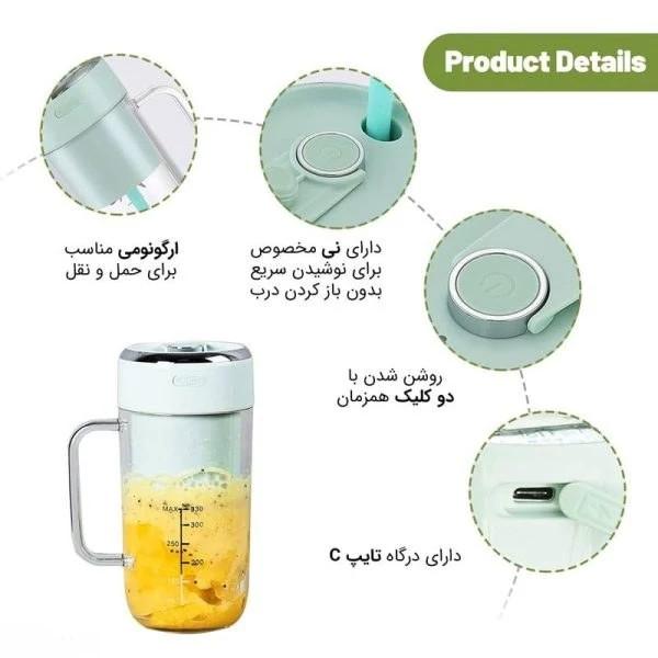 شیکر شارژی نانیوا مدل NC-80