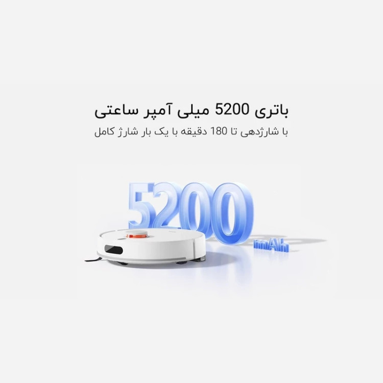 جارو رباتیک شیائومی مدل H40