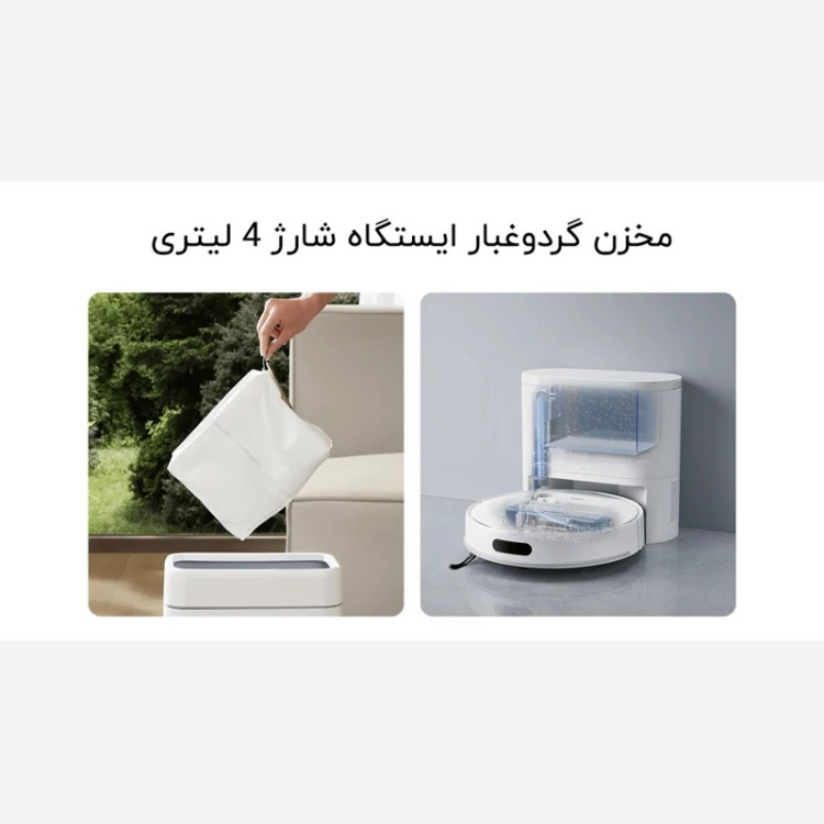 جارو رباتیک شیائومی مدل H40