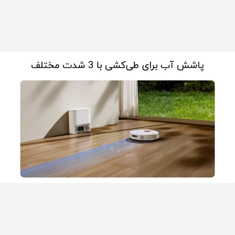جارو رباتیک شیائومی مدل H40