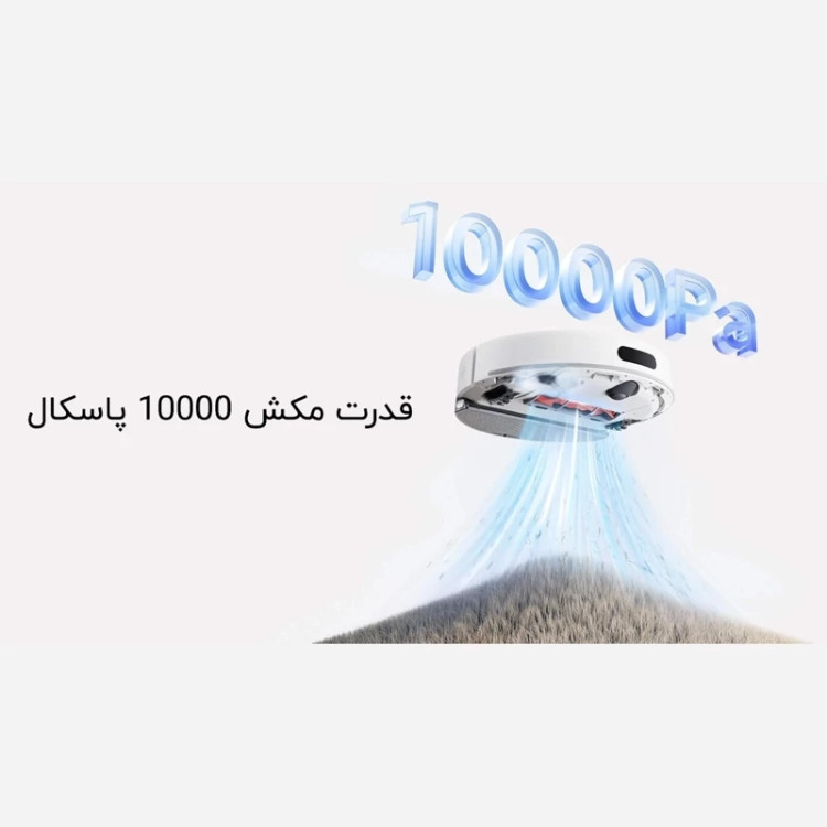 جارو رباتیک شیائومی مدل H40