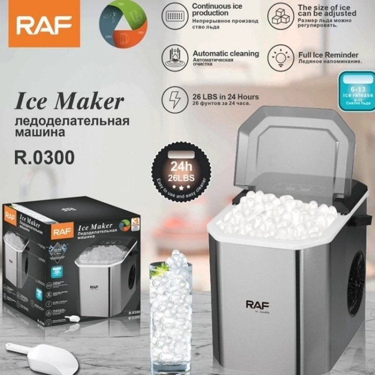 یخ ساز راف R300