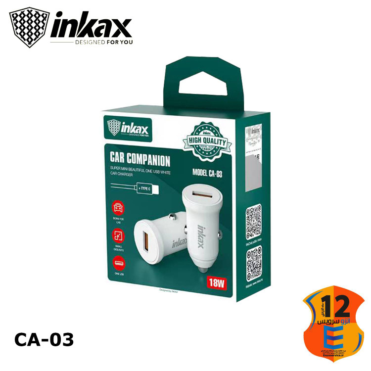 شارژر فندکی برند INKAX مدل CA-03